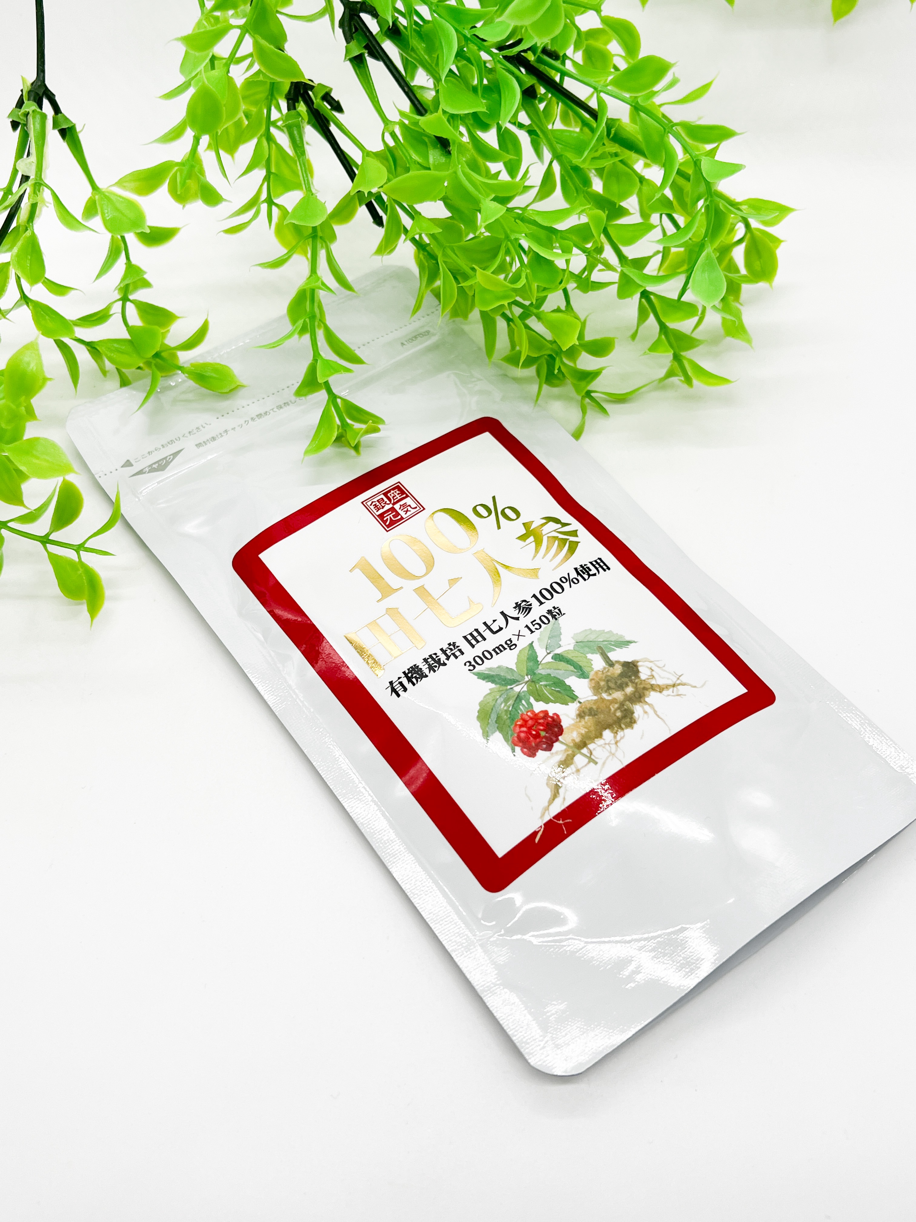 ⁡
⁡ライフマックス
100%田七人参
⁡
有機栽培された田七人参だけを使用した、つなぎや添加物を一切使わず、国内で丁寧に製造された無添加サプリメント🥕
⁡
美容や巡り、エネルギーサポートにうれしい成分を自然な形で摂取できるよ🎼🐈‍⬛