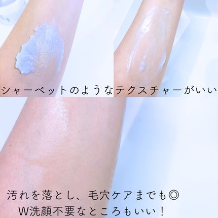 アズレンブルークレンジングバーム/原料工房/クレンジングバームを使ったクチコミ(3枚目)