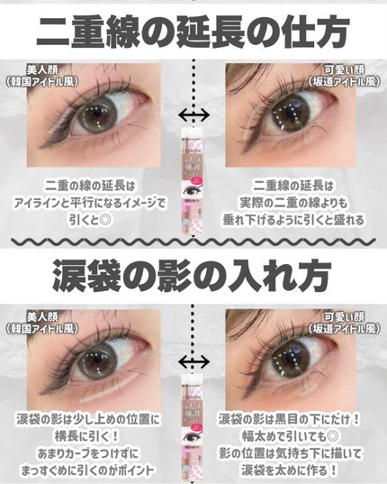 パーフェクトマルチアイズ/キャンメイク/アイシャドウパレットを使ったクチコミ(7枚目)