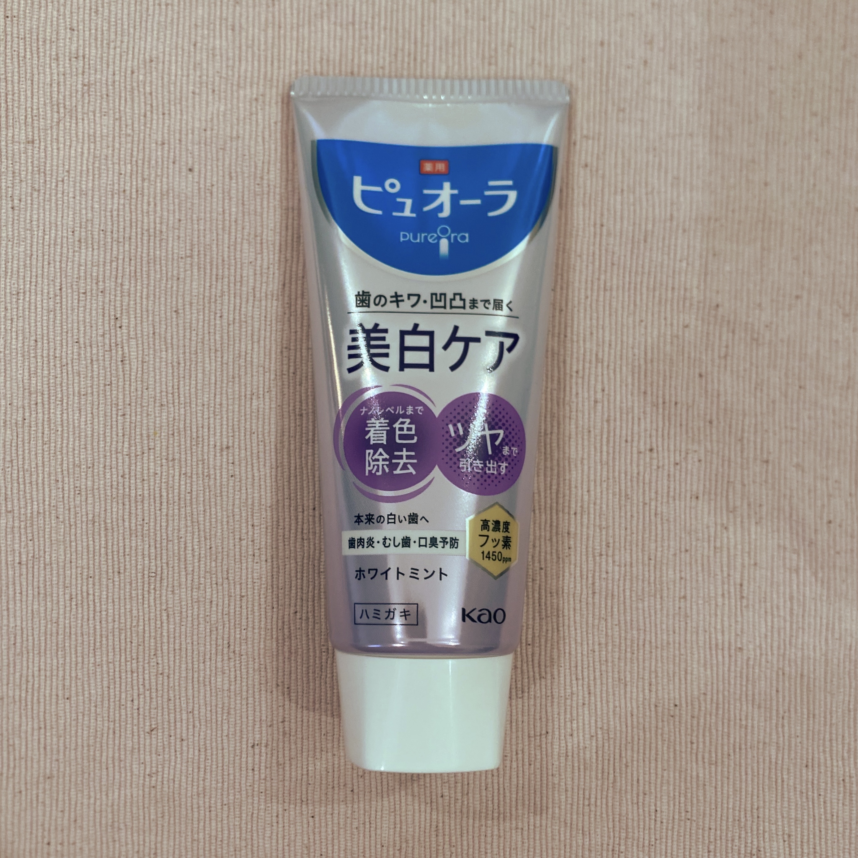 ピュオーラ 薬用ピュオーラ 美白ケア ハミガキのクチコミ「わ〜！！！

常に美白には意識している❣️
昔からタバコも吸わないし、ワインも飲まないしカレー.....」（1枚目）