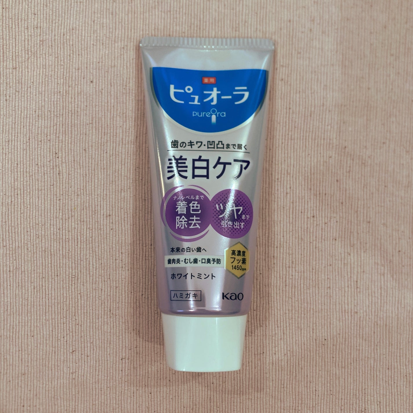 薬用ピュオーラ 美白ケア ハミガキ/ピュオーラ/歯磨き粉を使ったクチコミ(1枚目)