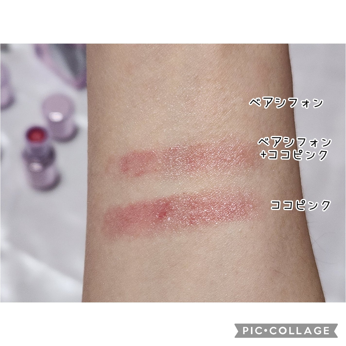 Y&Y #フォロバ100 on LIPS 「#PR【バイブアッププリズムリップバームデュオ】リップケアのマ..」(2枚目)