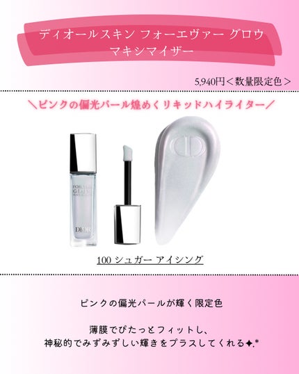 ori on LIPS 「新作コスメ˗ˏˋꪔᥱꪔ᥆ᝰ✍︎ˎˊ˗❁.˚‧º‧┈┈┈┈┈┈┈..」(4枚目)