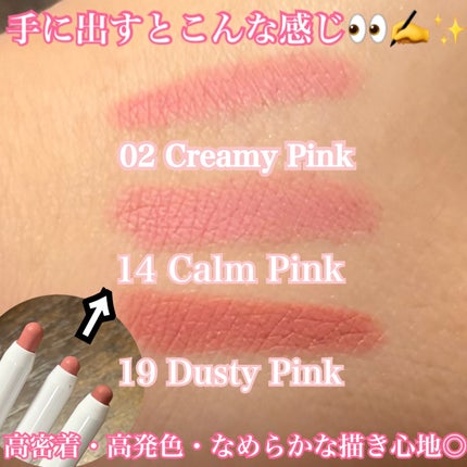 ドットオンムードリップペンシル/Heart Percent/リップライナーを使ったクチコミ(5枚目)