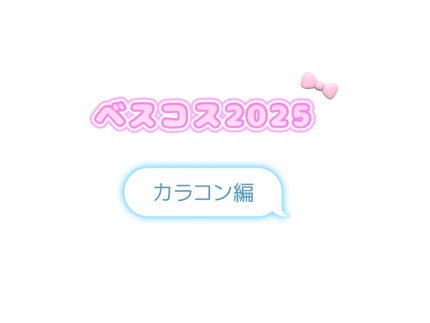 MOLAK 1day/MOLAK/ワンデー(1DAY)カラコンを使ったクチコミ(1枚目)