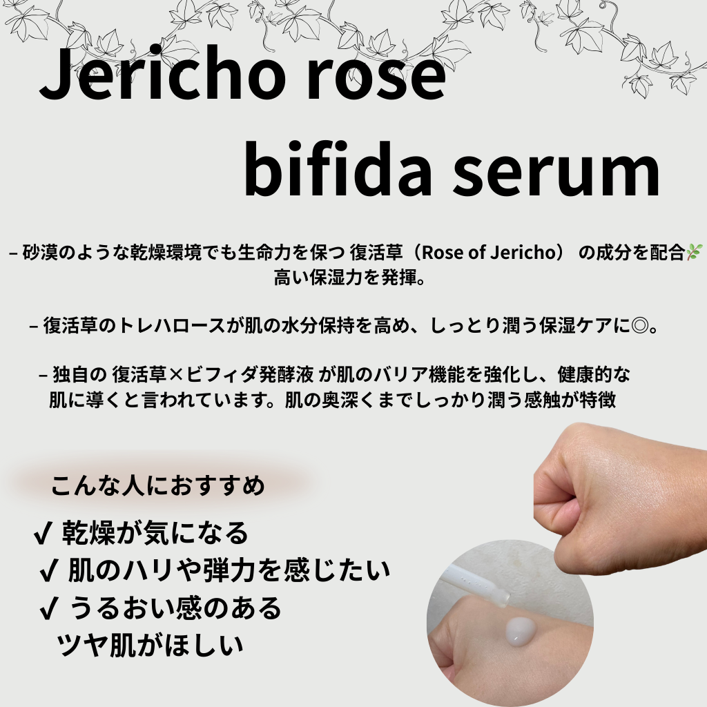 復活草クリーム ニュートリションチューブ/Abib /フェイスクリームを使ったクチコミ(2枚目)