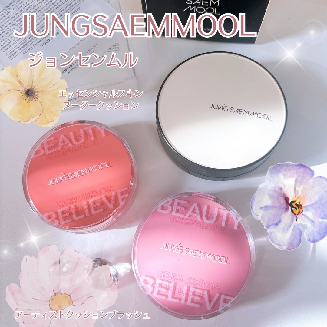 エッセンシャル スキン ヌーダー クッション/JUNG SAEM MOOL/クッションファンデーションを使ったクチコミ(1枚目)