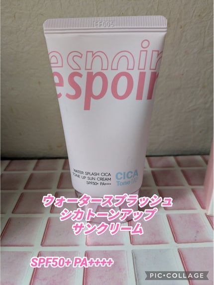 ウォータースプラッシュシカトーンアップクリーム/espoir/化粧下地を使ったクチコミ(4枚目)