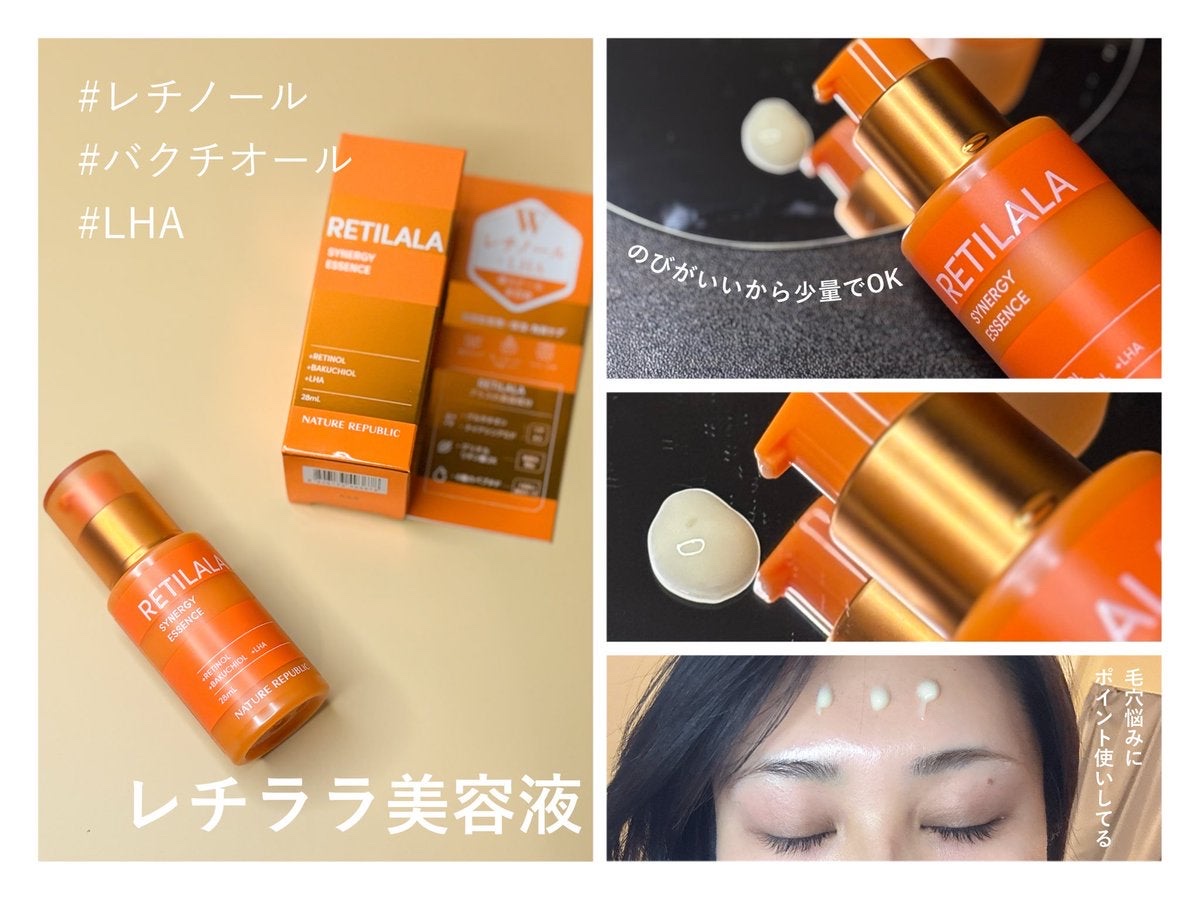 ブラックPDRN 美容液/ネイチャーリパブリック/美容液を使ったクチコミ（2枚目）