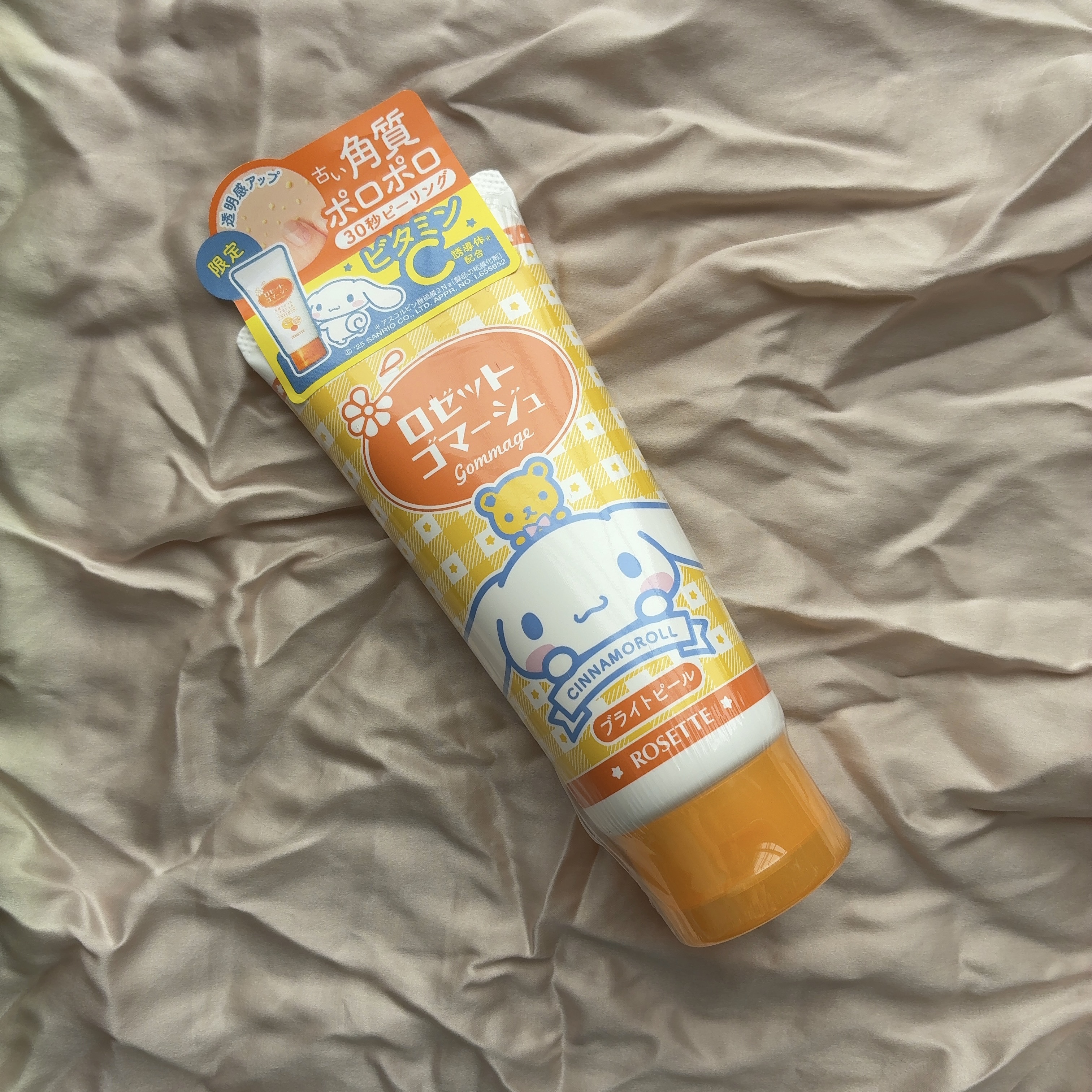 ロゼットゴマージュ ブライトピール ［洗浄料］/ロゼット/スクラブ・ゴマージュを使ったクチコミ（1枚目）