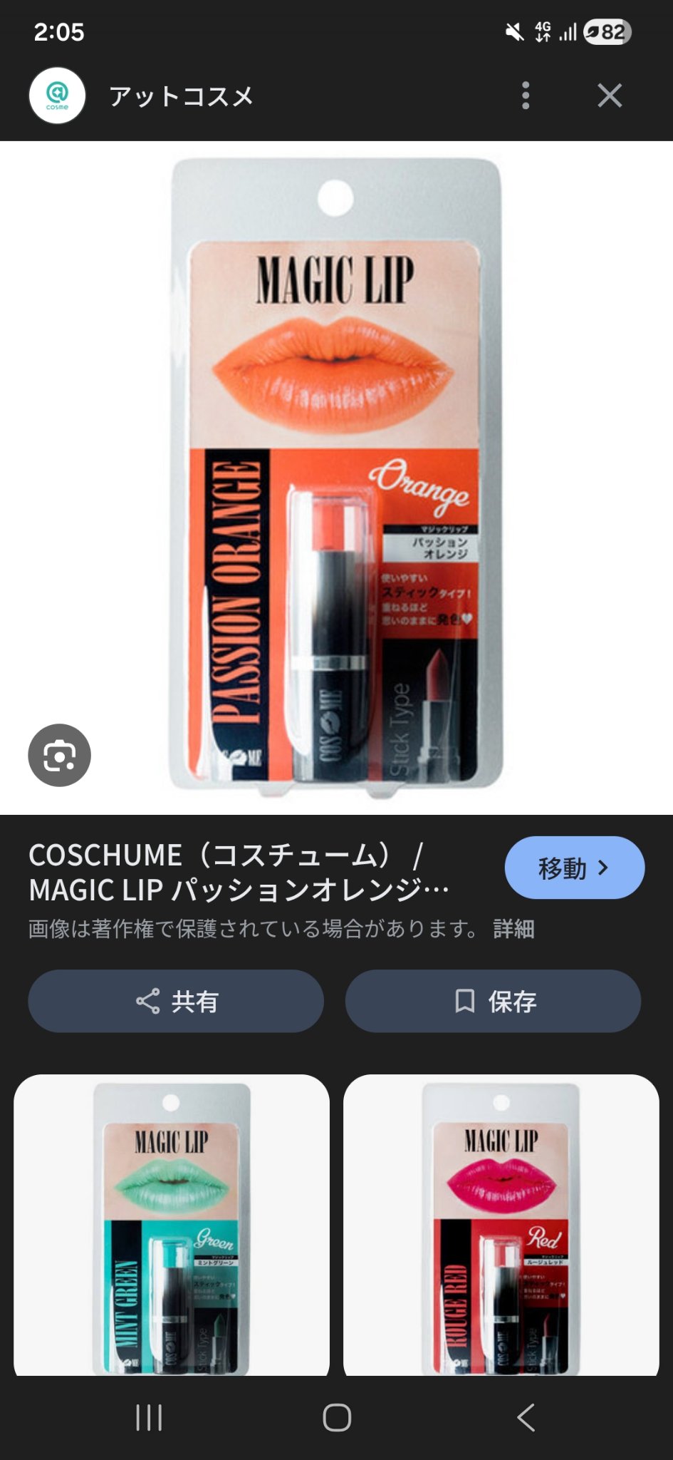 ジューシーパン グロッシージェリーハイライター/A’pieu/クリームハイライトを使ったクチコミ（1枚目）