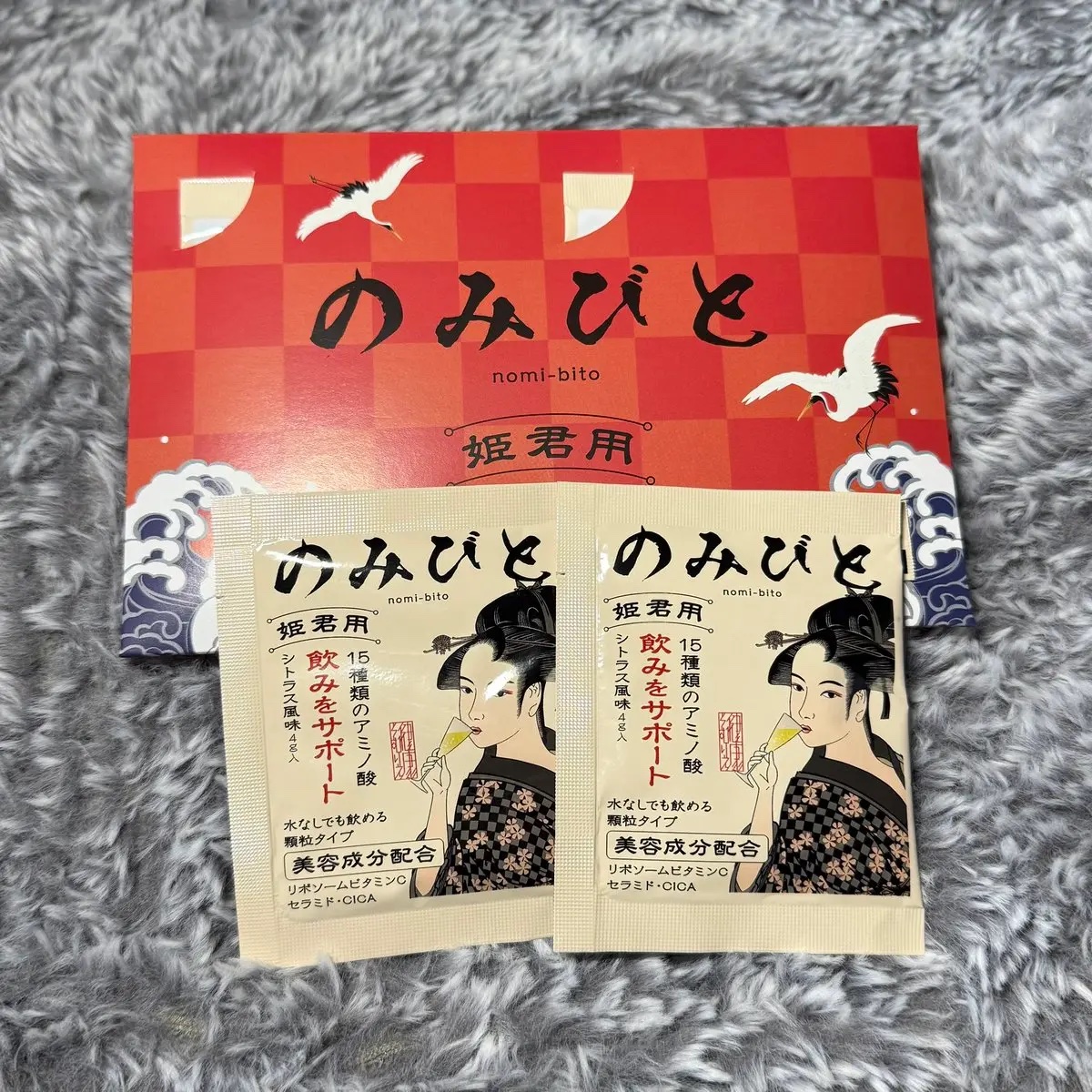 のみびと (姫君用)/健康そむりえ/健康サプリメントを使ったクチコミ（1枚目）