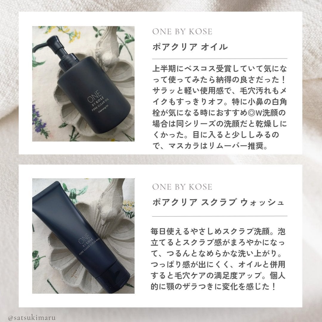 ãšãã¥ã» ã¢ã€ãšãã£ã·ã§ã³(ã«ã©ãŒãã¬ãã)/ettusais/ã¢ã€ã·ã£ããŠãã¬ããã䜿ã£ãã¯ãã³ãïŒ2æç®ïŒ