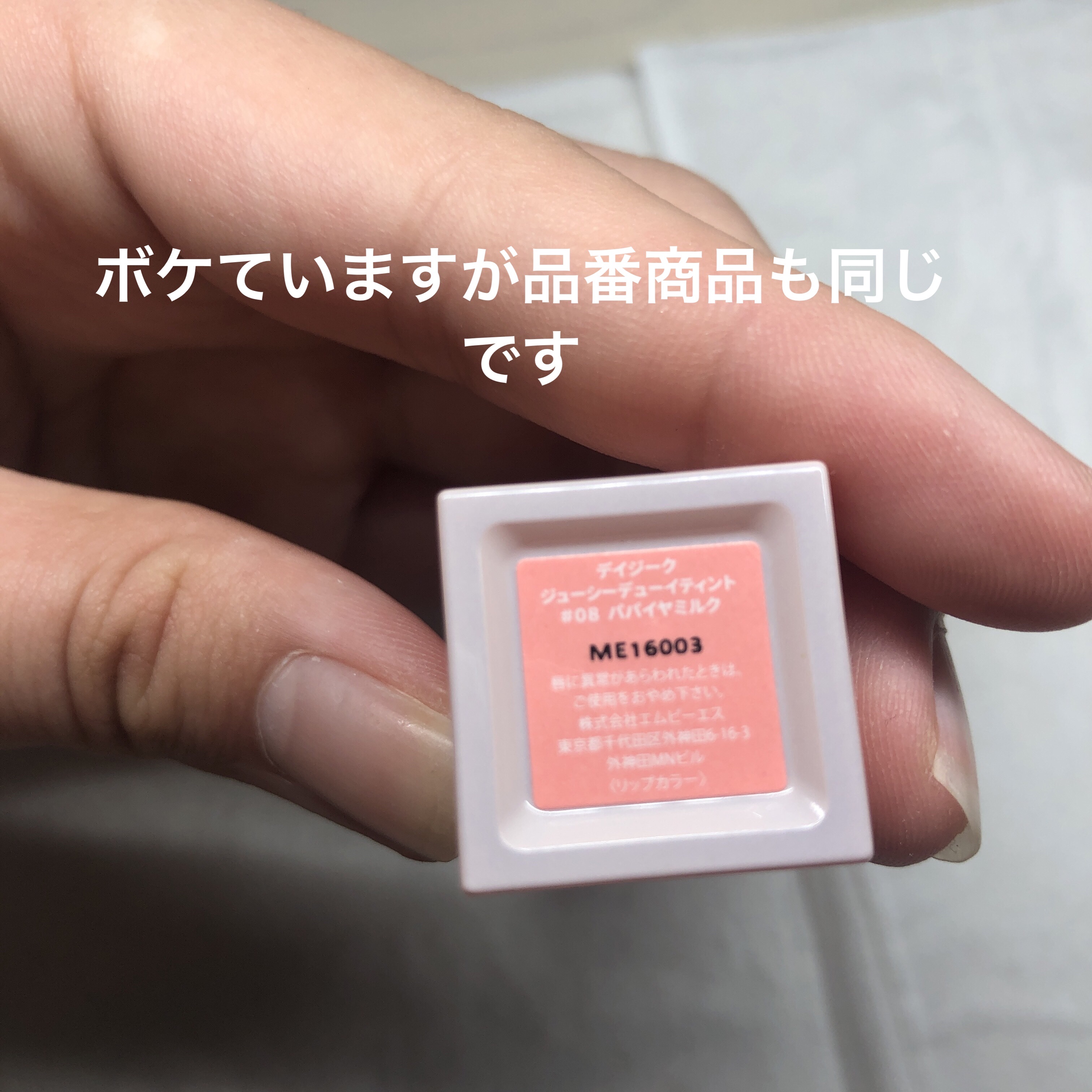 を使ったクチコミ（2枚目）