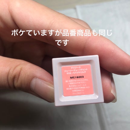 いぬとかに on LIPS 「色が違うのはこのハンドモデルさんよりも肌が黒いからこうなってい..」(2枚目)