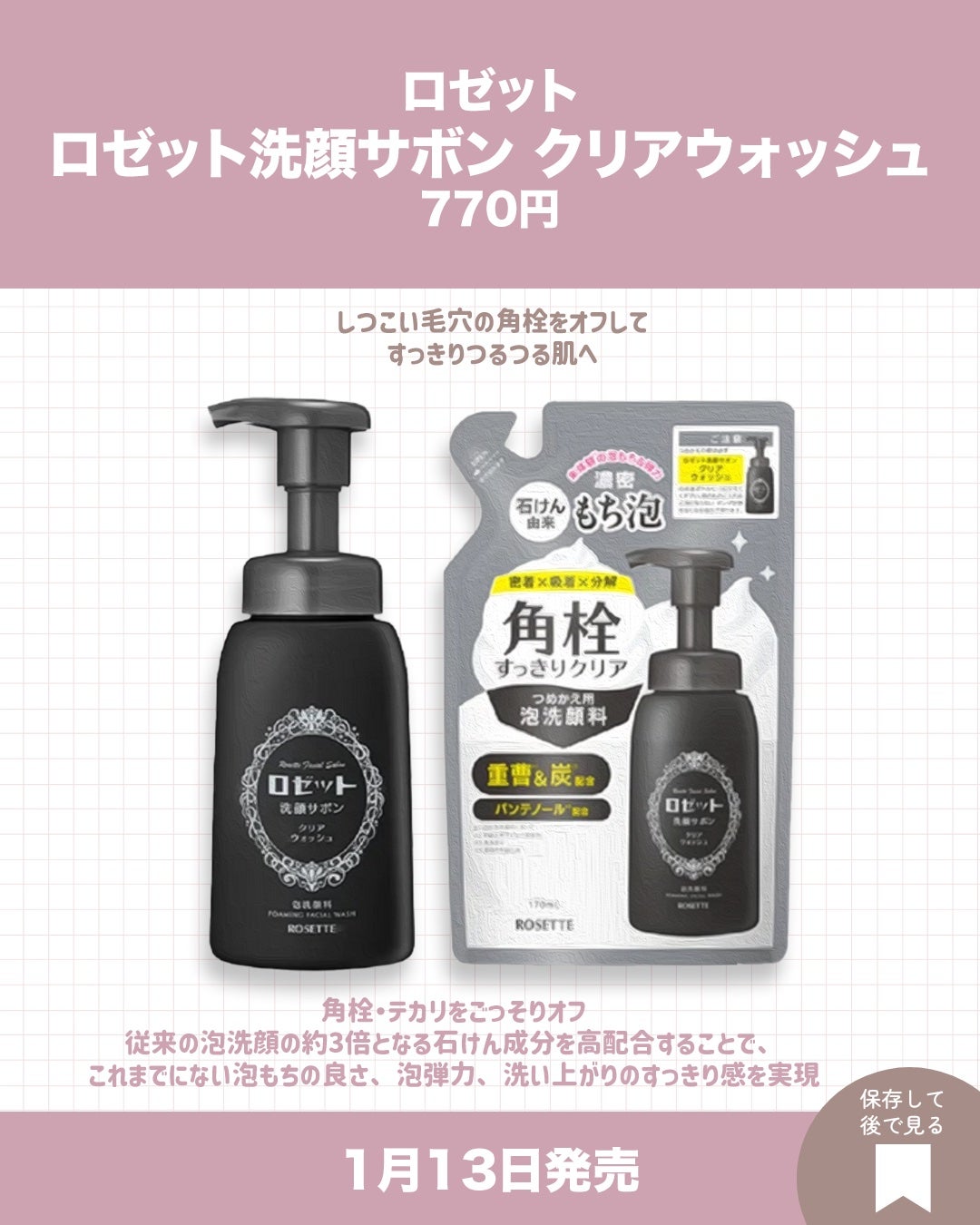 スキンシャドウ デザイニング パレット/DECORTÉ/アイシャドウパレットを使ったクチコミ(3枚目)