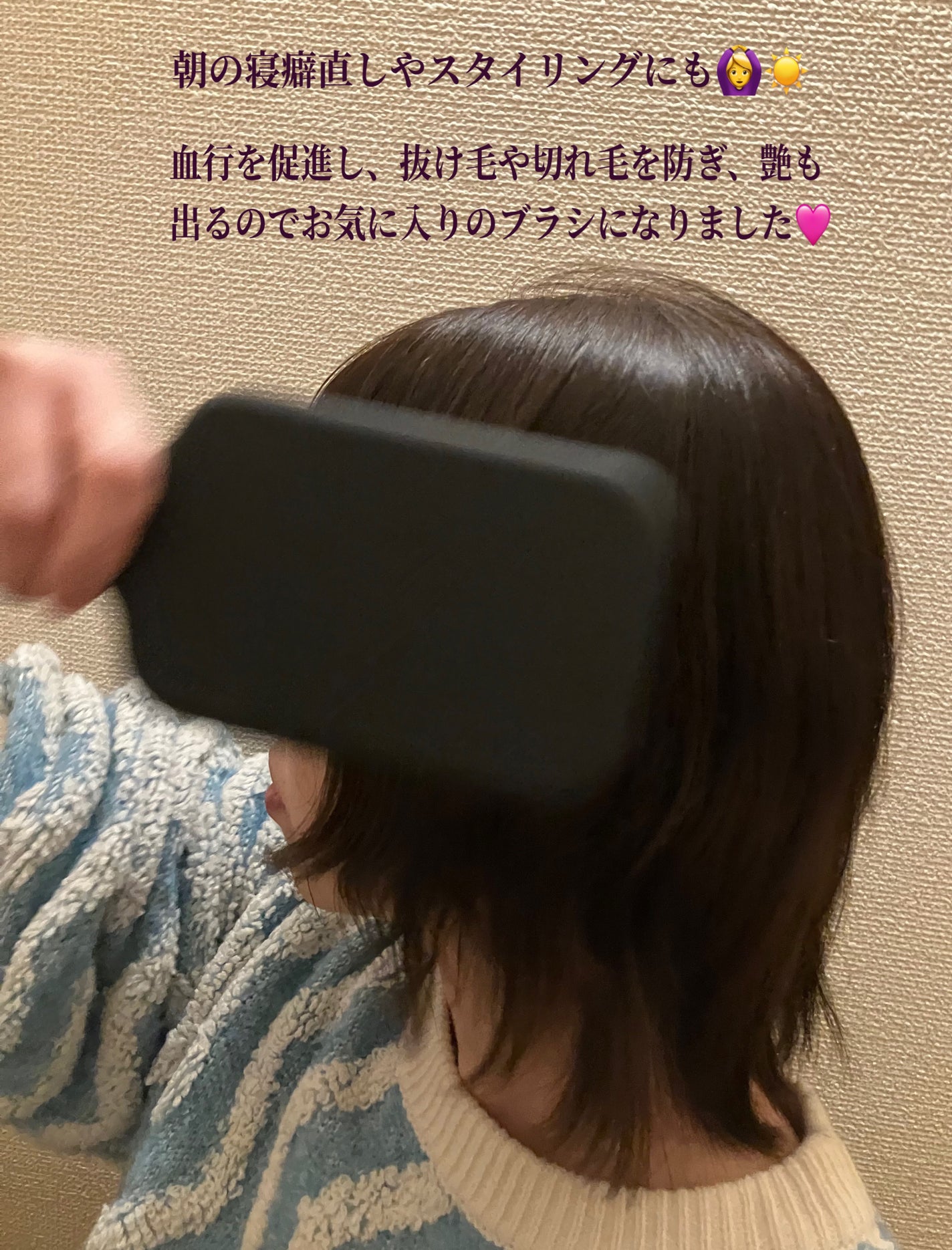 87saku ハナサク パドルブラシ/87saku/ヘアブラシを使ったクチコミ(4枚目)