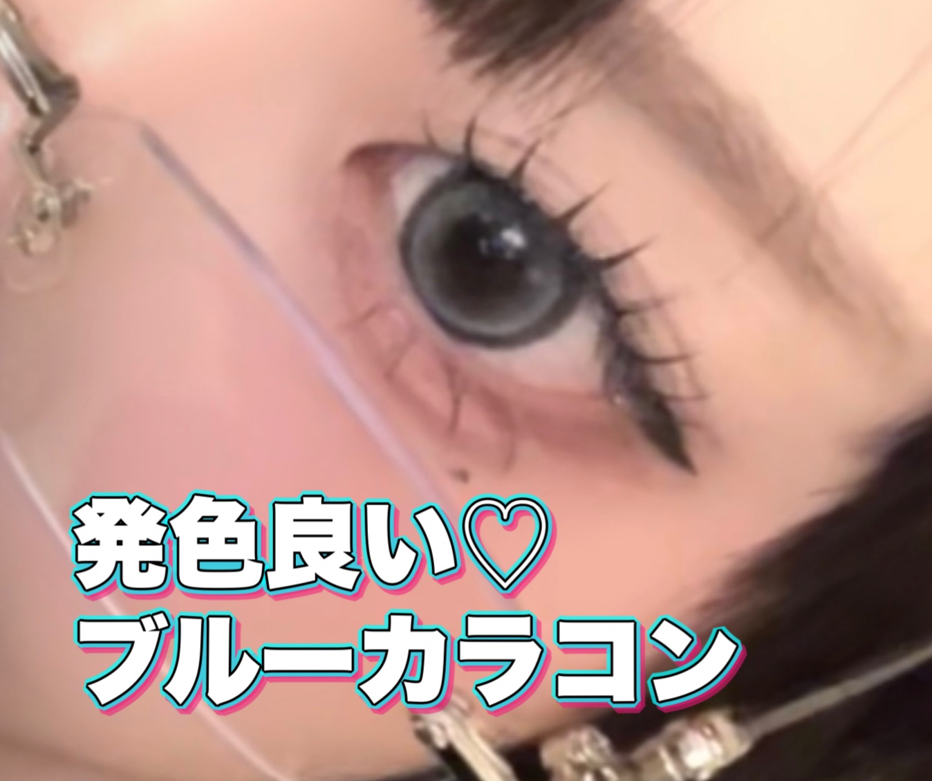 Dustity/Dustity/ワンデー（１DAY）カラコンを使ったクチコミ（1枚目）