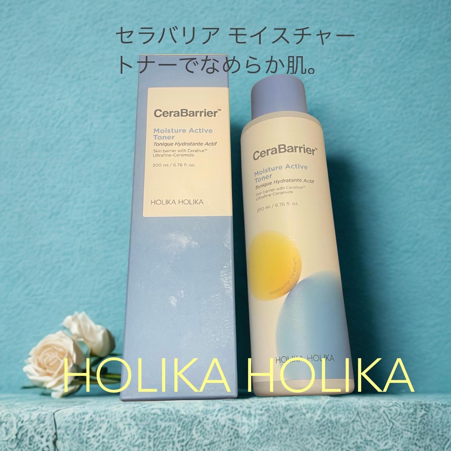 セラバリア　モイスチャーアクティブ　トナー /HOLIKA HOLIKA/化粧水を使ったクチコミ（1枚目）