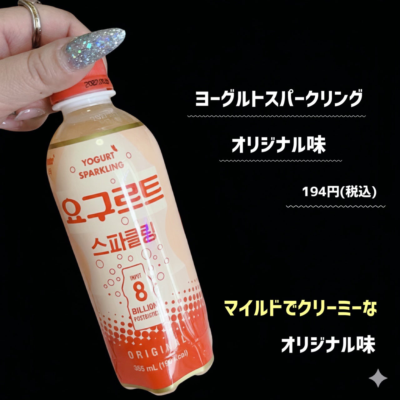 ビタシープラス 化粧水/MISSHA/化粧水を使ったクチコミ(5枚目)