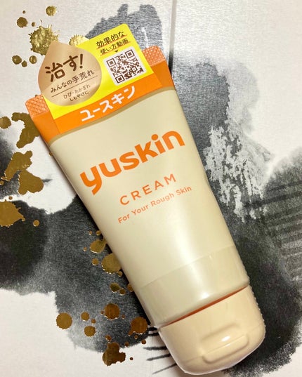 ユースキン 80gチューブ/ユースキン/ボディクリームの画像