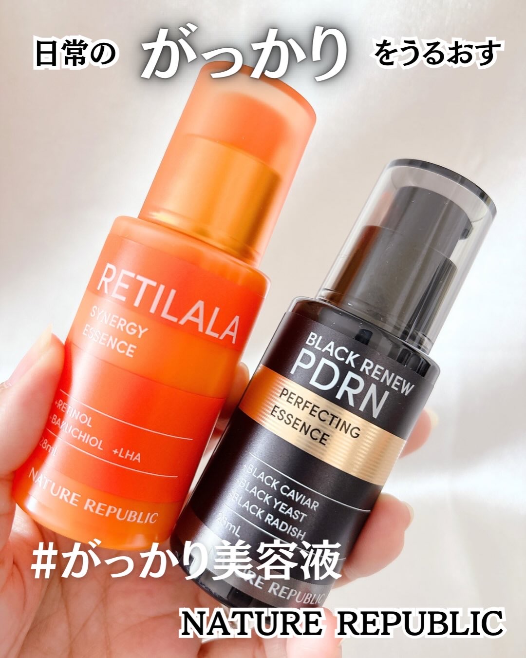 ブラックPDRN 美容液/ネイチャーリパブリック/美容液を使ったクチコミ（1枚目）