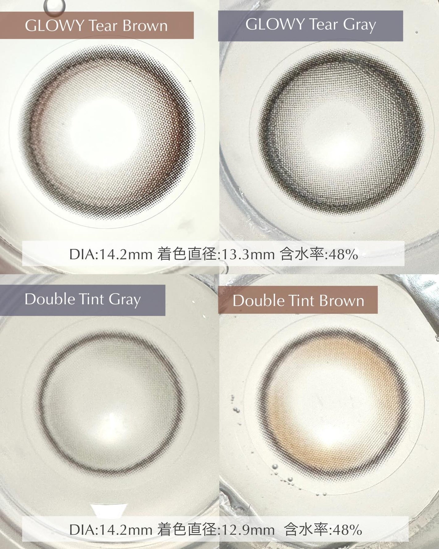 Double Tint 1day/OLENS/カラーコンタクトレンズを使ったクチコミ(3枚目)