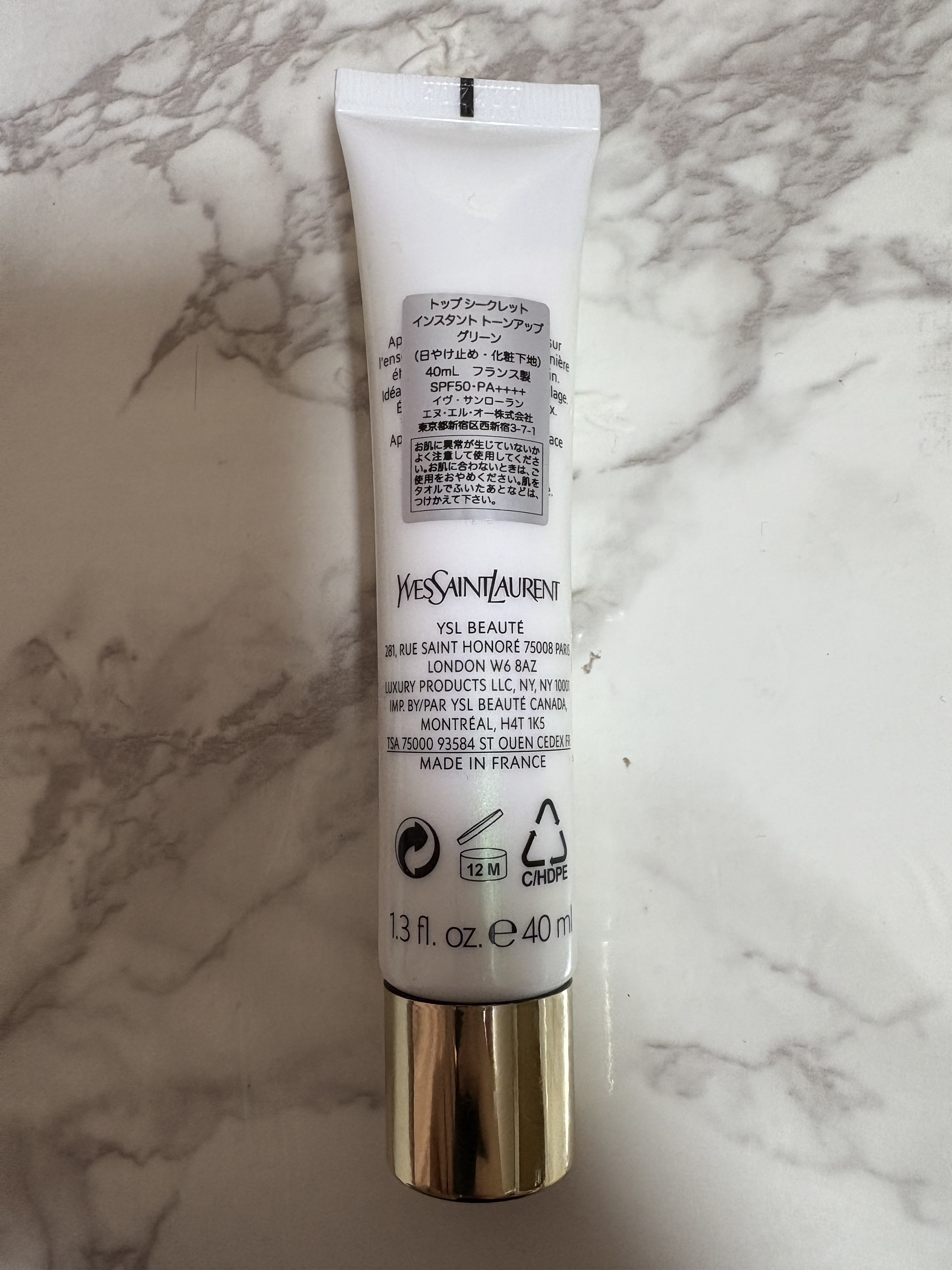 トップ シークレット インスタント トーンアップ/YVES SAINT LAURENT BEAUTE/化粧下地を使ったクチコミ（2枚目）