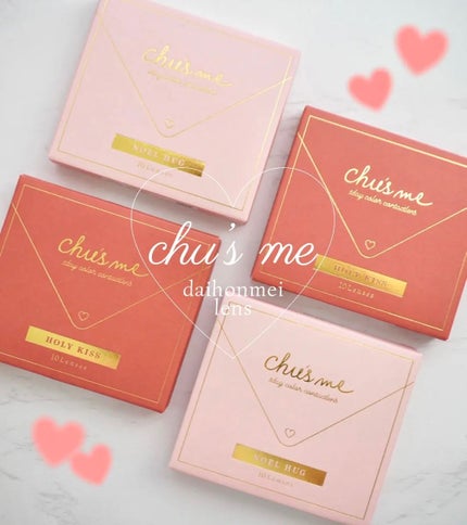 Chu's me 1day/Chu's me/ワンデー(1DAY)カラコンを使ったクチコミ(2枚目)