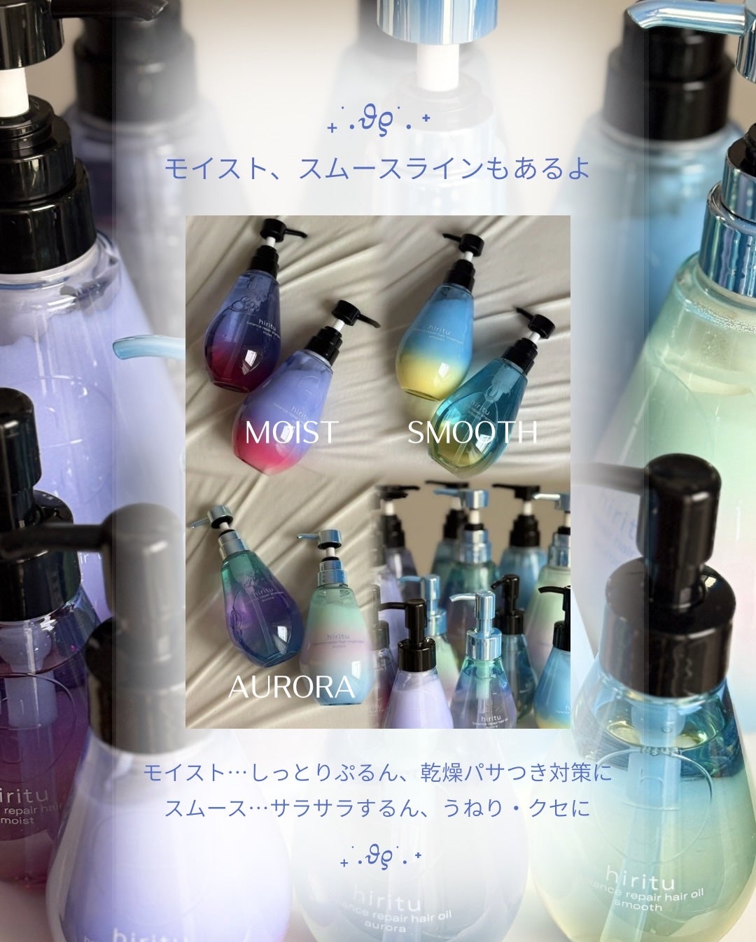 ヒリツ バランスリペアシャンプー/ヘアトリートメント オーロラ/hiritu/市販シャンプーを使ったクチコミ(5枚目)