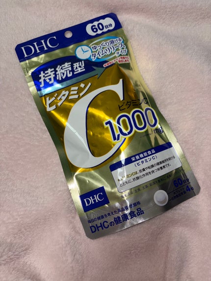 DHC 持続型ビタミンC/DHC/美容サプリメントを使ったクチコミ(2枚目)