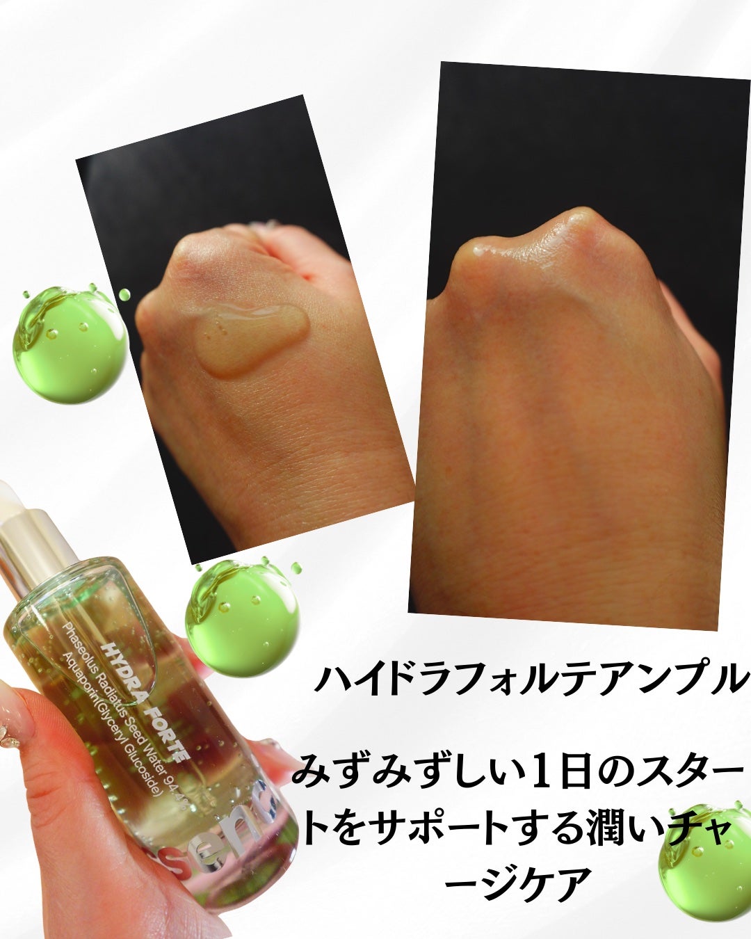 Bright Forte Ampoule/essenciel/美容液を使ったクチコミ(5枚目)