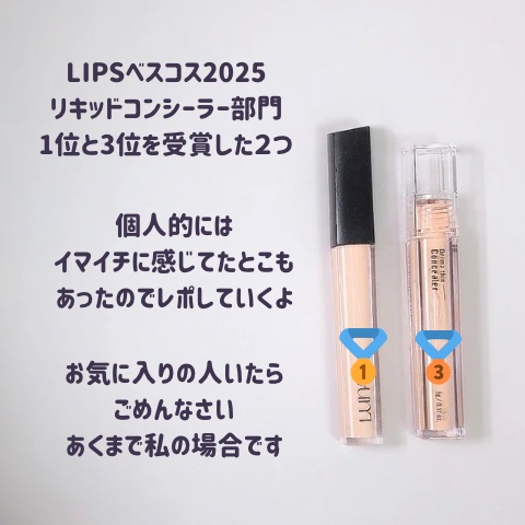 ロングラスティングチップコンシーラー/LUNA/リキッドコンシーラーを使ったクチコミ（2枚目）