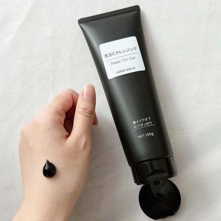 HADA DOLCE 黒玉Cクレンジング ディープオイルジェル/HADA DOLCE/クレンジングジェルを使ったクチコミ(4枚目)