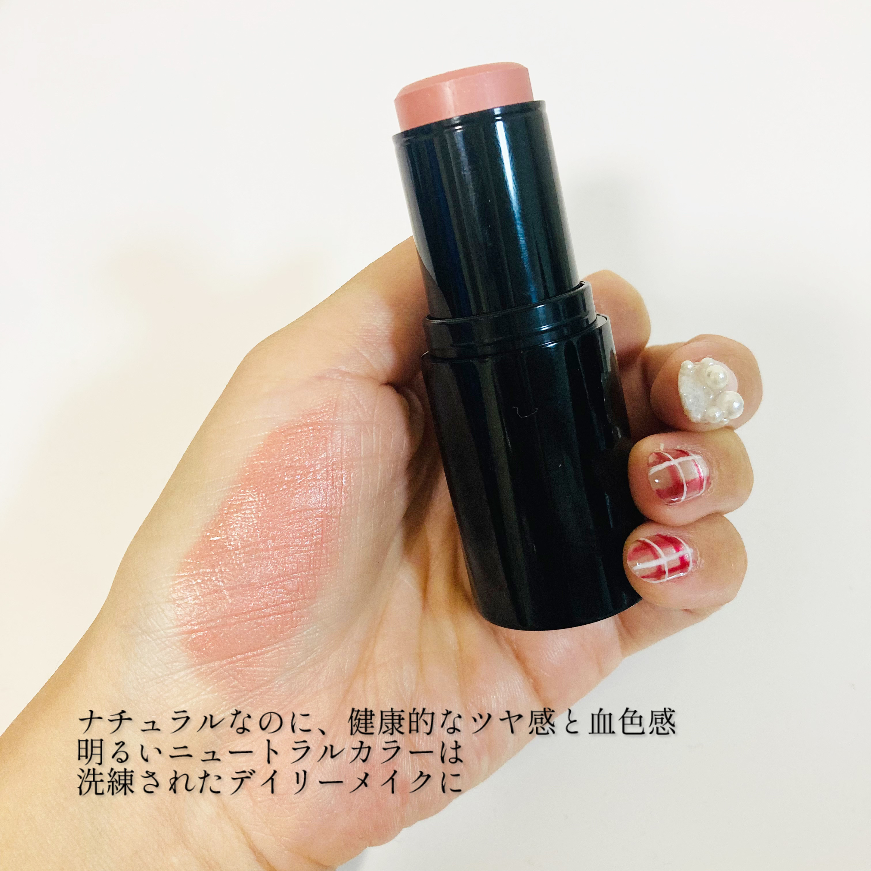 ブラッシュスティック/HERA/ジェル・クリームチークを使ったクチコミ（2枚目）