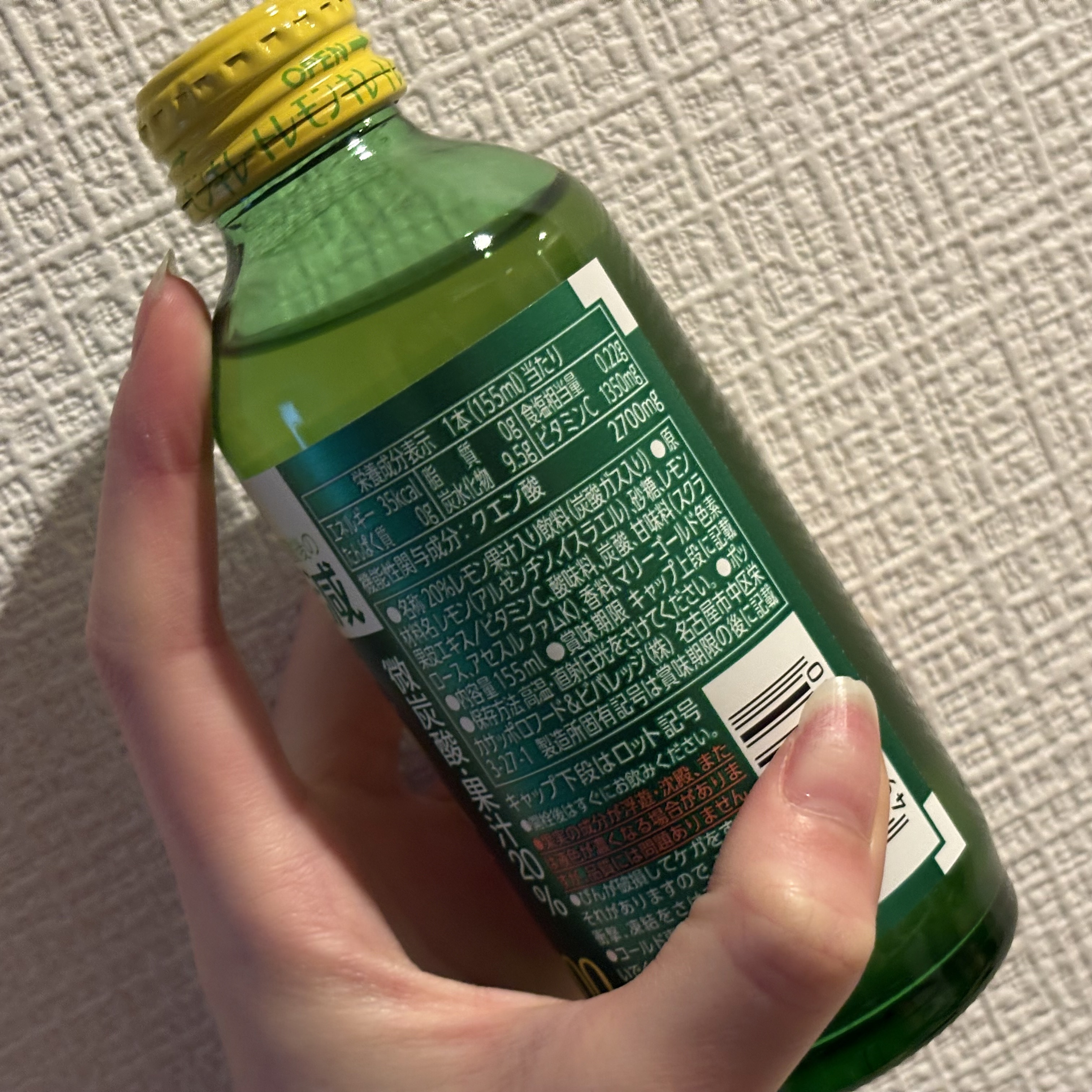 キレートレモン クエン酸2700/Pokka Sapporo (ポッカサッポロ)/美容ドリンクを使ったクチコミ（2枚目）