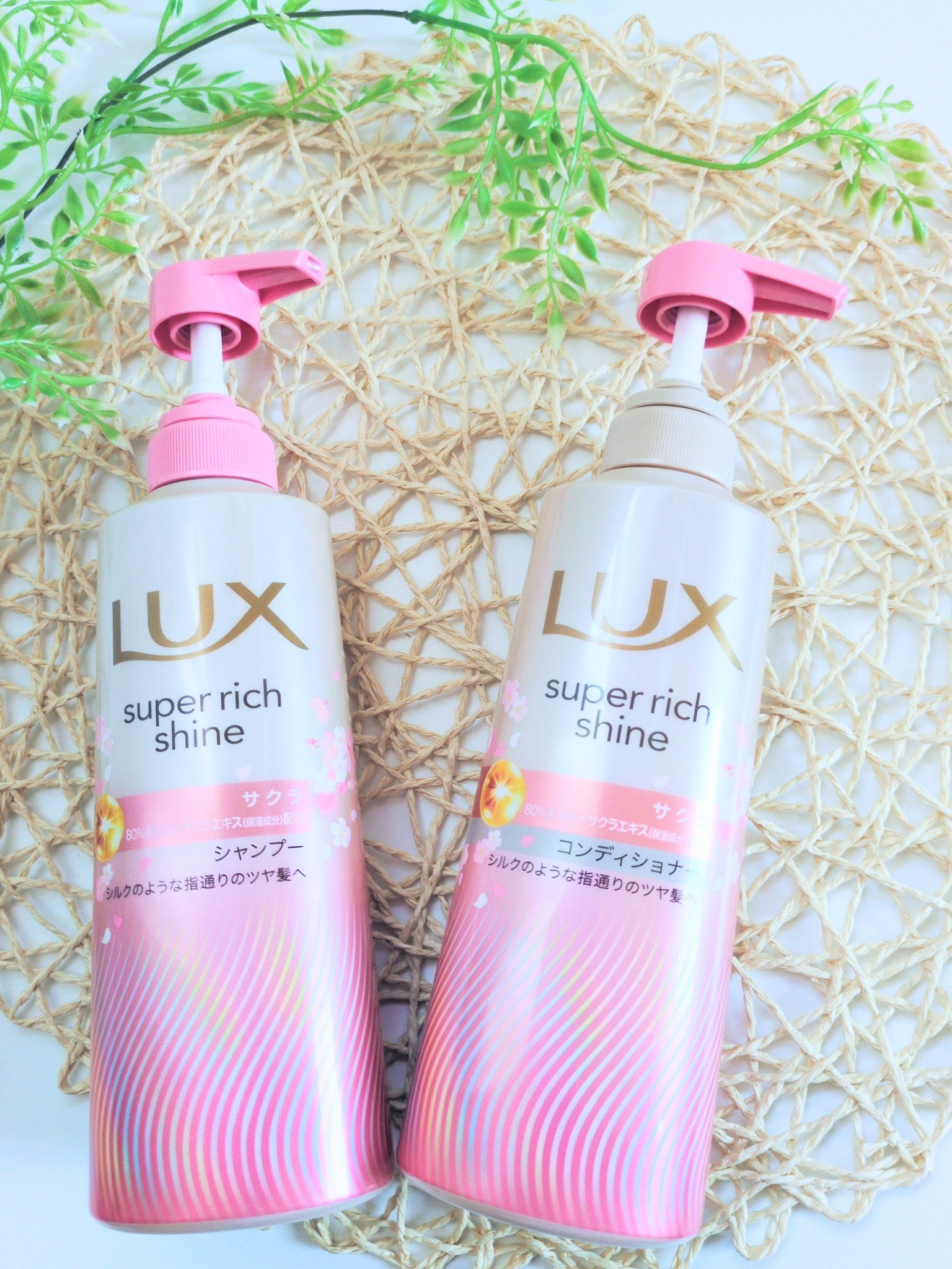 ラックス スーパーリッチシャイン サクラ ポンプペア/LUX/シャンプー・コンディショナーを使ったクチコミ（2枚目）