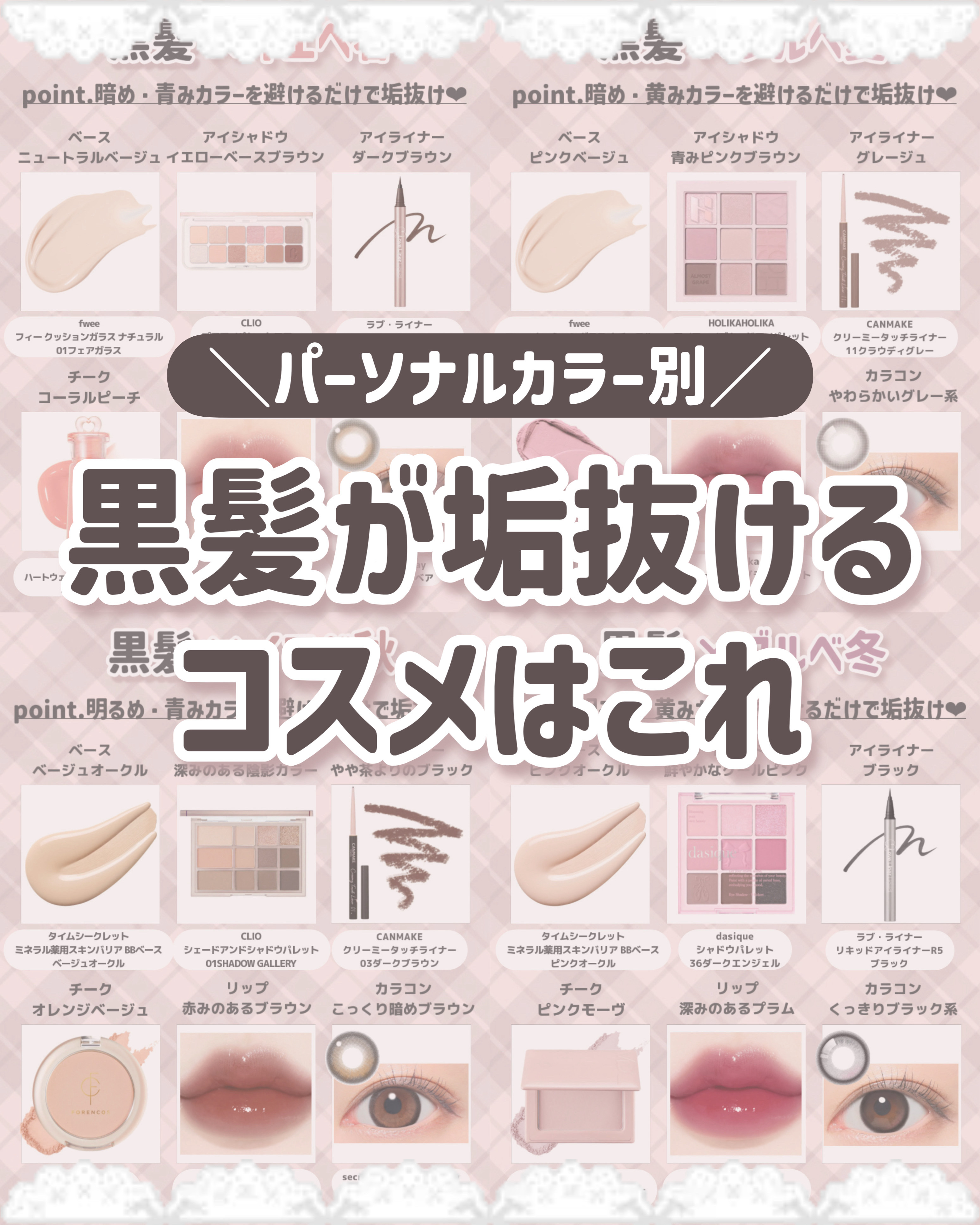 シェード アンド シャドウ パレット/CLIO/アイシャドウパレットを使ったクチコミ（1枚目）