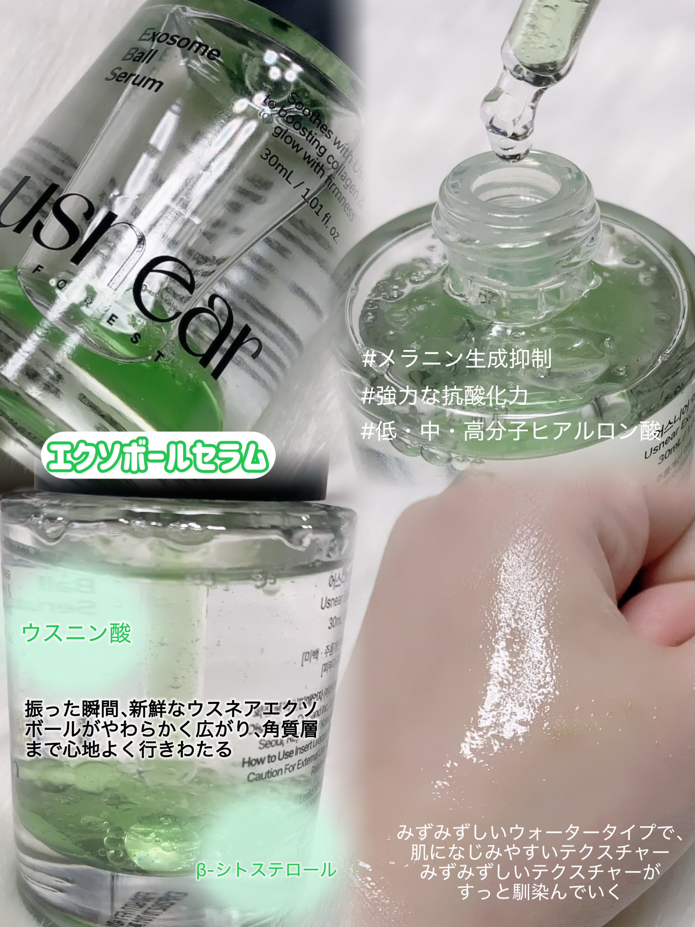 ラッピングレイヤークリーム/USNEAR/フェイスクリームを使ったクチコミ（3枚目）