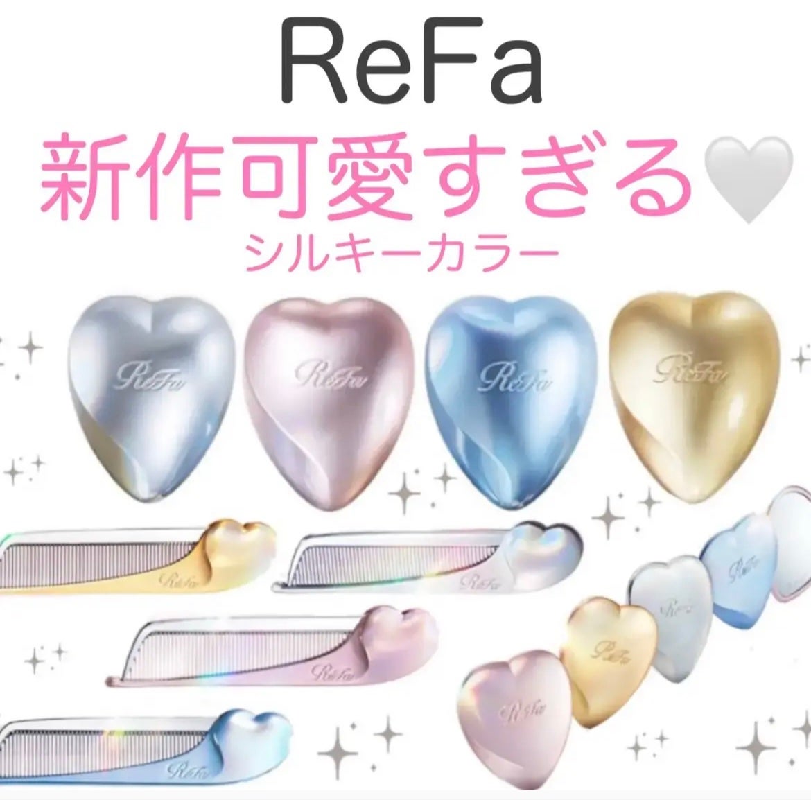 リファ ハートブラシ/ReFa/頭皮ケアを使ったクチコミ(1枚目)