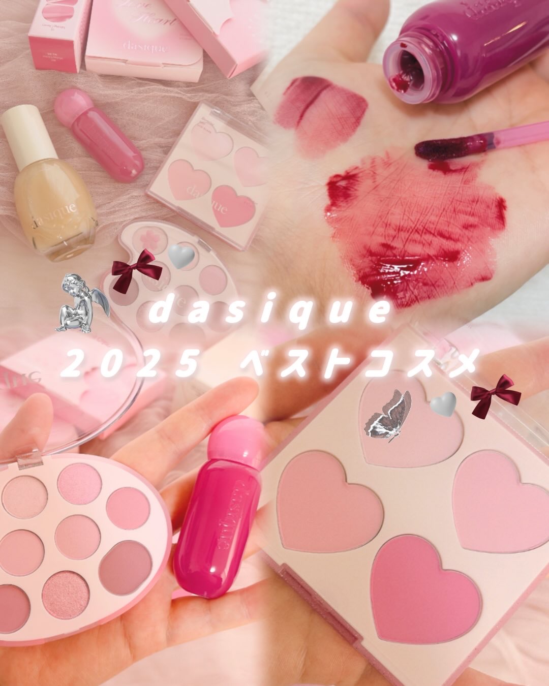 シャドウパレット/dasique/アイシャドウパレットを使ったクチコミ（1枚目）