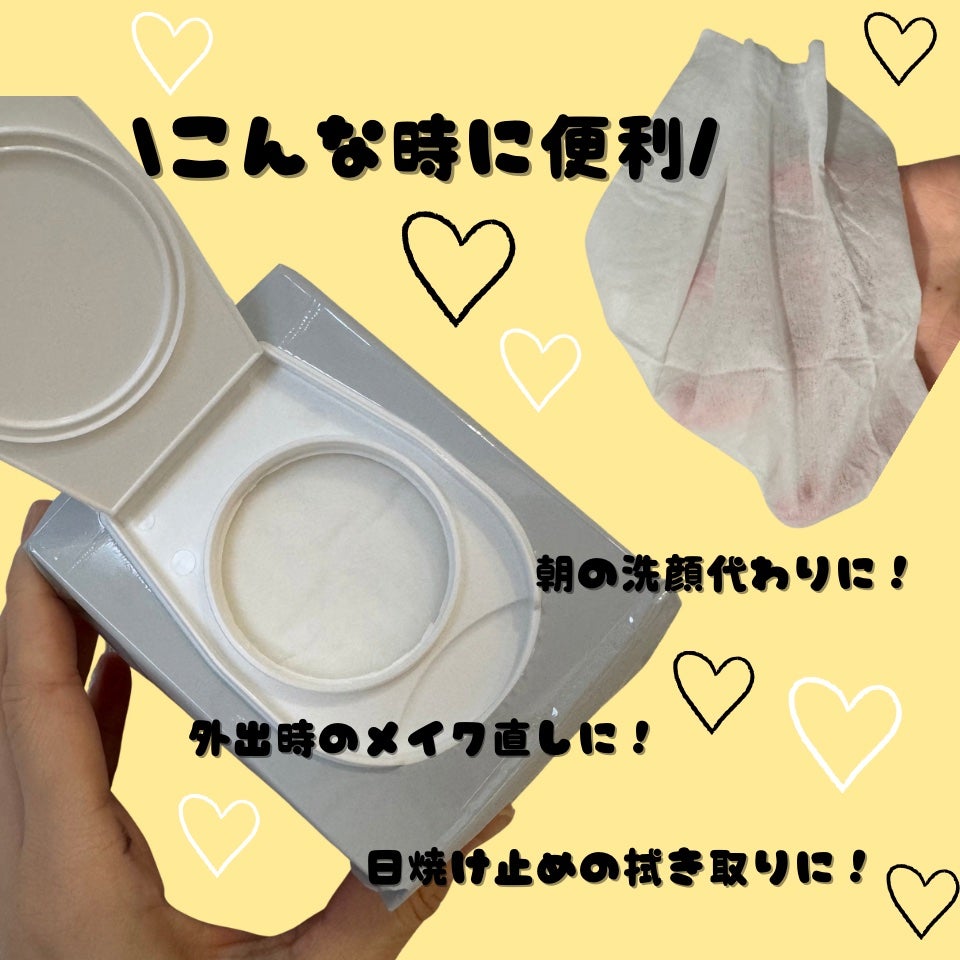 ミセラークレンジングシート パーフェクトクリア/ビフェスタ/クレンジングシートを使ったクチコミ(2枚目)