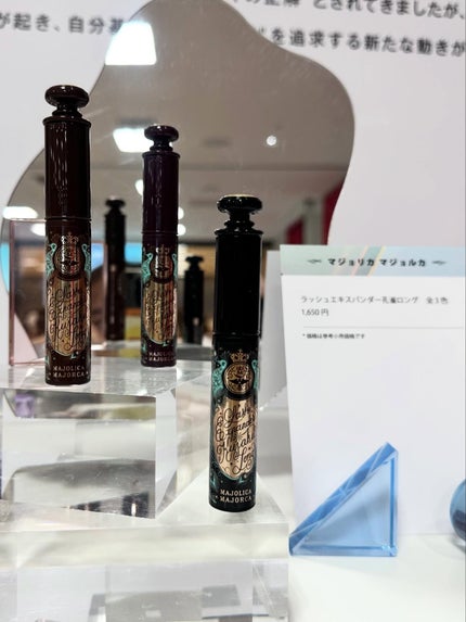 ラッシュジェリードロップ EX プレミアム/MAJOLICA MAJORCA/まつげ美容液を使ったクチコミ(6枚目)