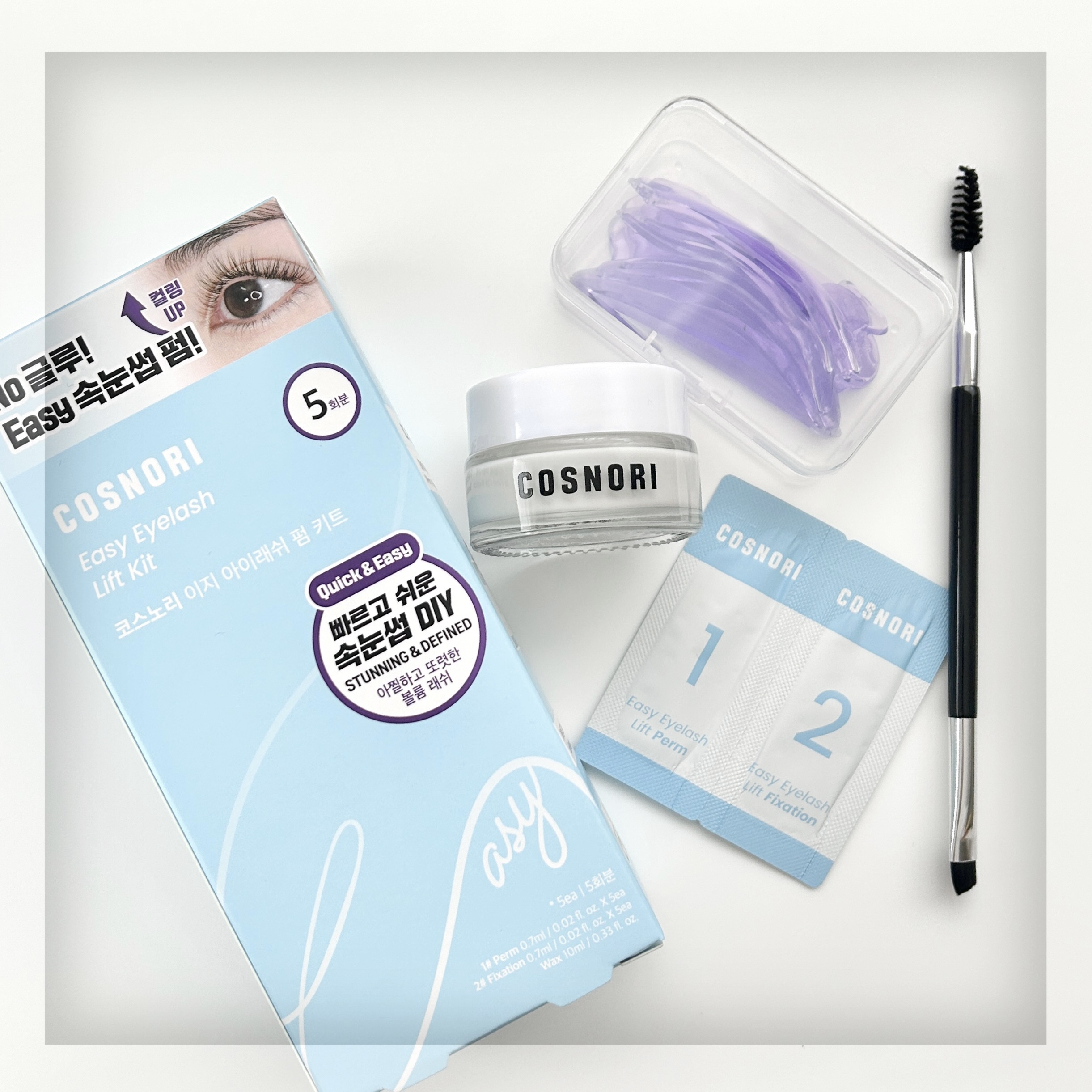 イージーアイラッシュリフトキット/COSNORI/その他キットセットを使ったクチコミ（1枚目）
