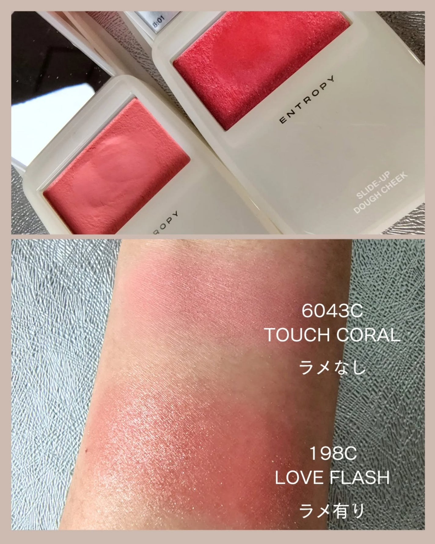 つき子 on LIPS 「Entropy@entropy.jp@entropymakeu..」(4枚目)