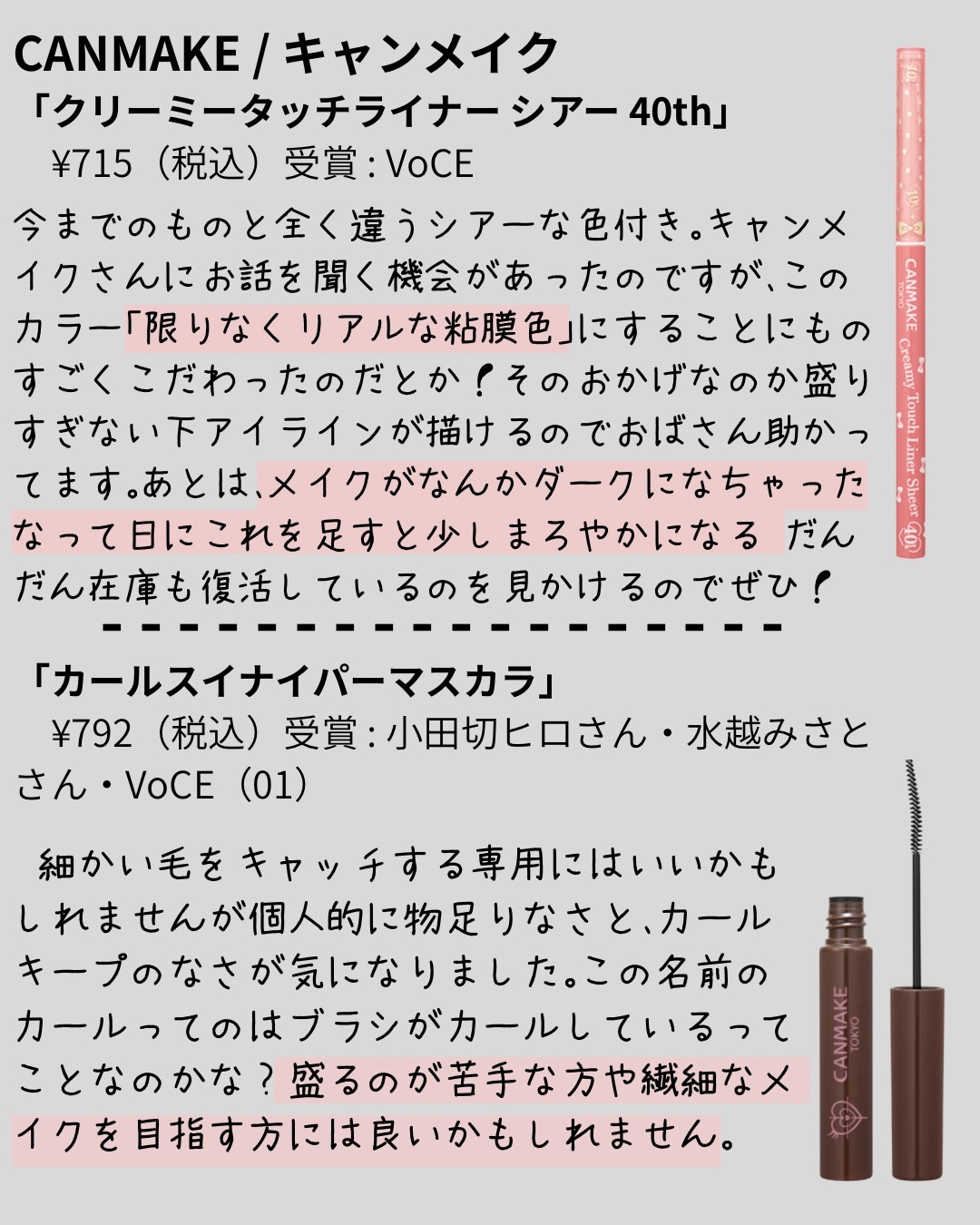 ブラッシュ N/NARS/パウダーチークを使ったクチコミ（3枚目）