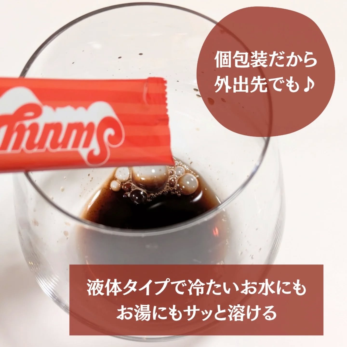 SunnyTea/ONEUL TEA/美容ドリンクを使ったクチコミ（3枚目）