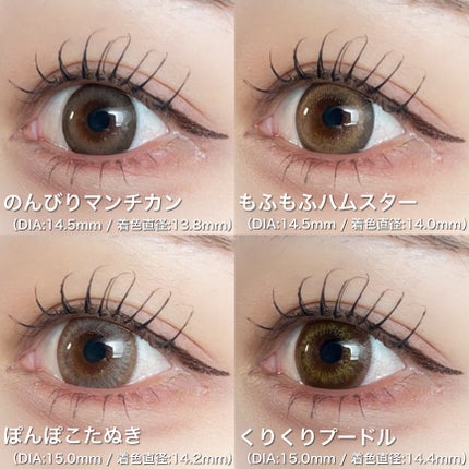 Flurry by colors 1day/Flurry by colors/ワンデー(1DAY)カラコンを使ったクチコミ(7枚目)