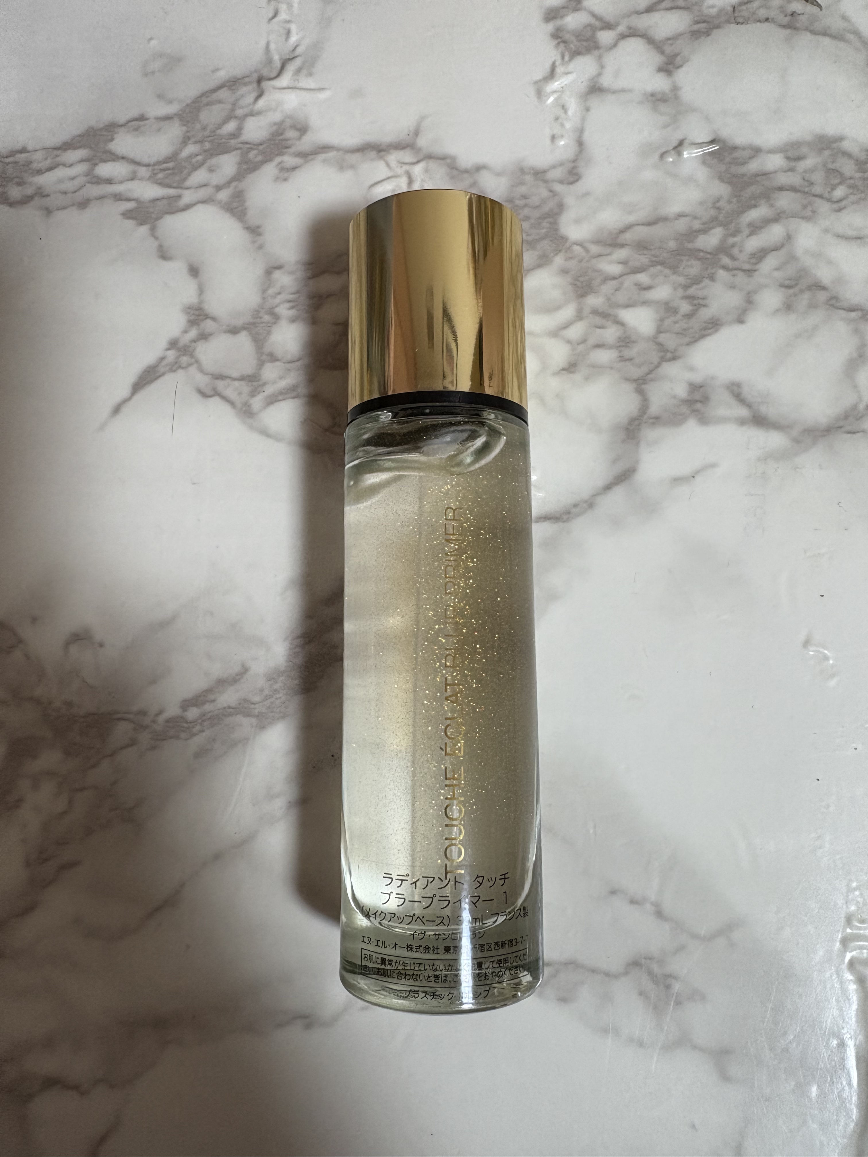 ラディアント タッチ ブラープライマー/YVES SAINT LAURENT BEAUTE/化粧下地を使ったクチコミ（1枚目）