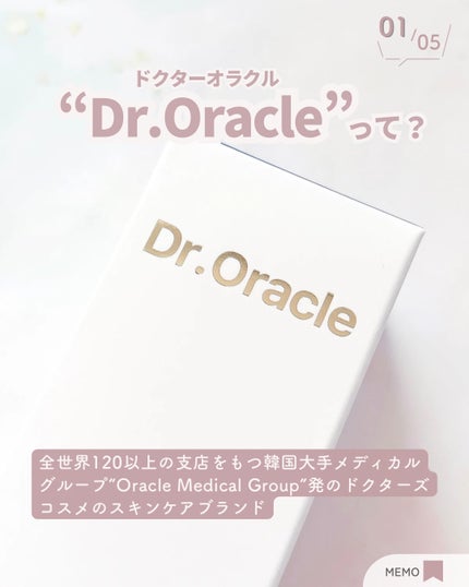 EPL キュアクリームXD/Dr.Oracle/フェイスクリームを使ったクチコミ(2枚目)